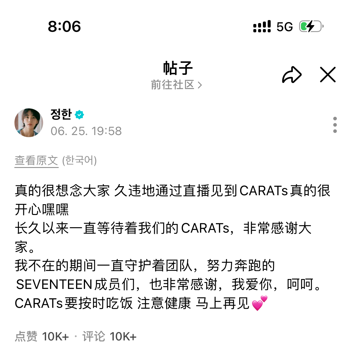 囧汉呐😭💕 