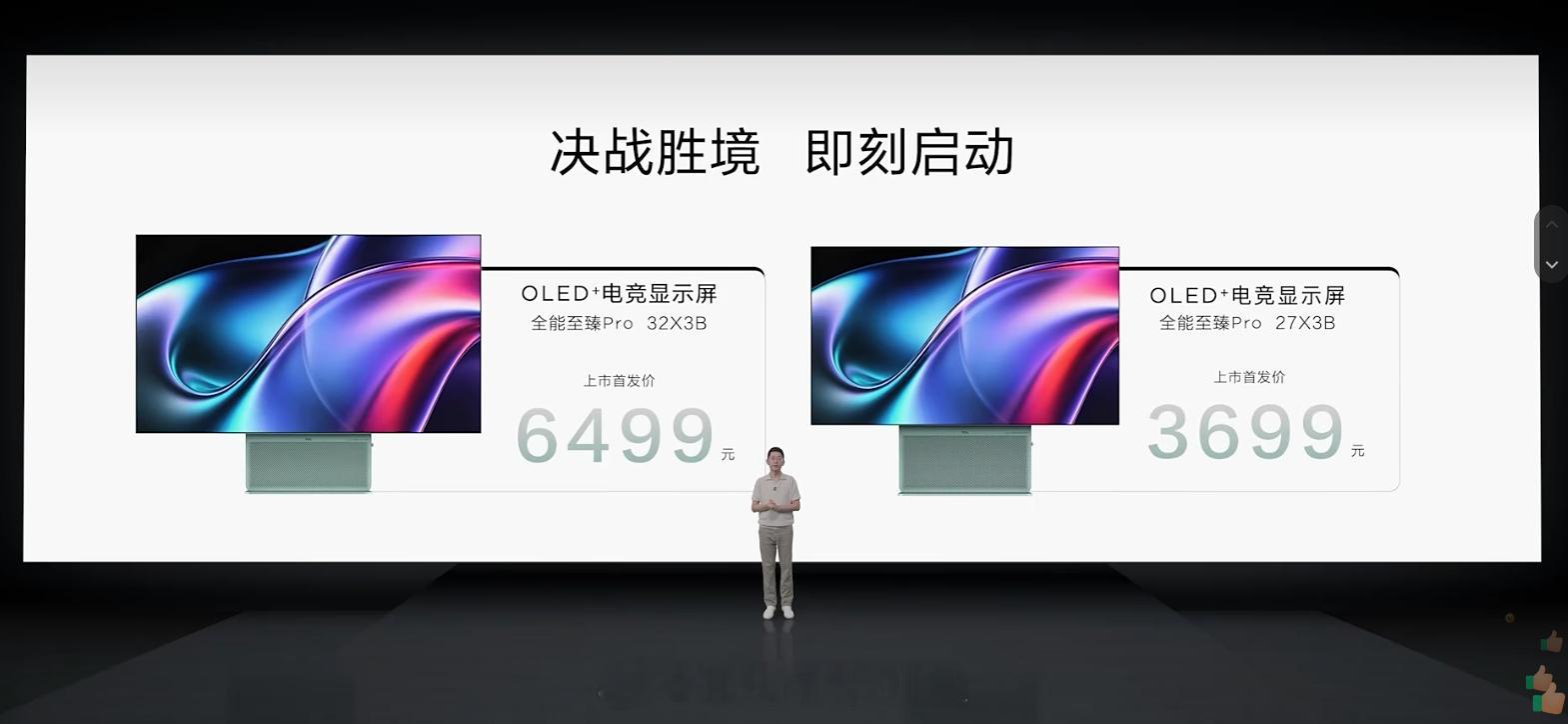 这价格你觉得如何？