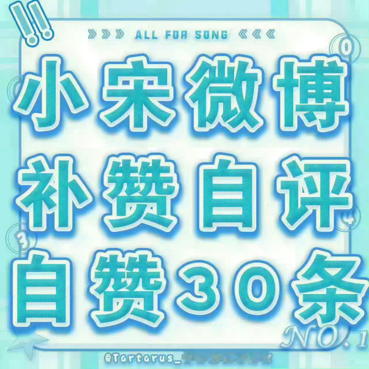 -1️⃣糖炒栗子【77.5→100】2️⃣晚霞【105→106】3️⃣中秋快乐【