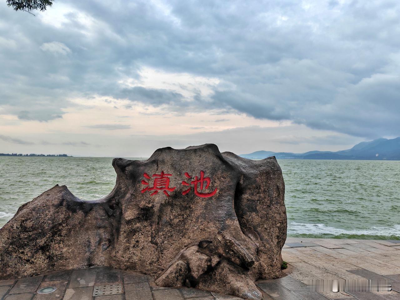 早晨日出之前，沿着通往滇池的路走过去，路旁的桉树散发着清香。风，迎面扑来，带着水