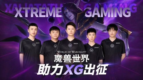 《魔兽》国服赞助CNDOTA！iG和XG感谢网易雷火支持