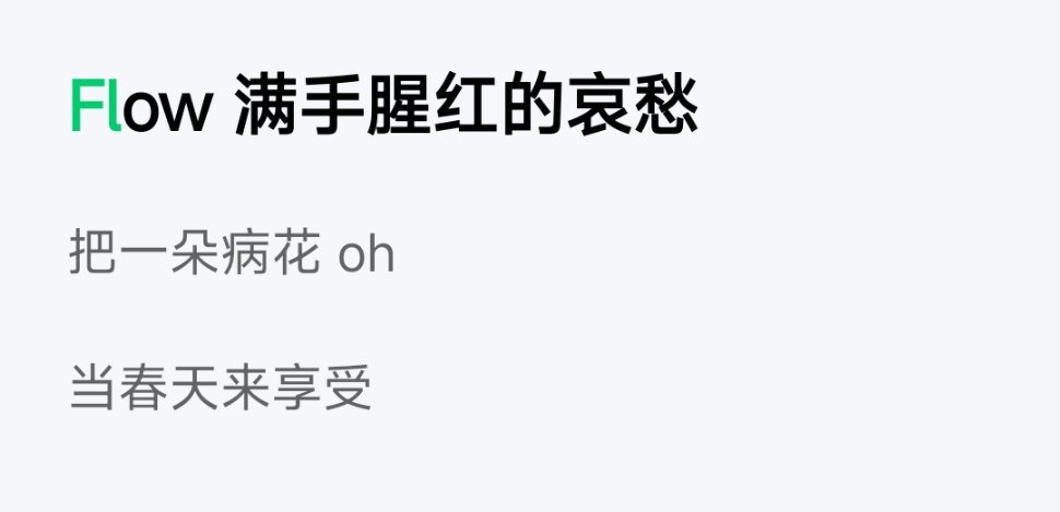 《唯我论者的独白》歌词解析：根据专辑简介其实我们已经能初步判断出马嘉祺的设定，完