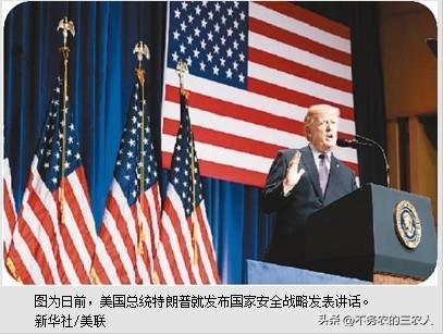 特朗普这一任期的《国家安全战略》报告，用大白话来讲就是：
美国战略开启“大甩锅”