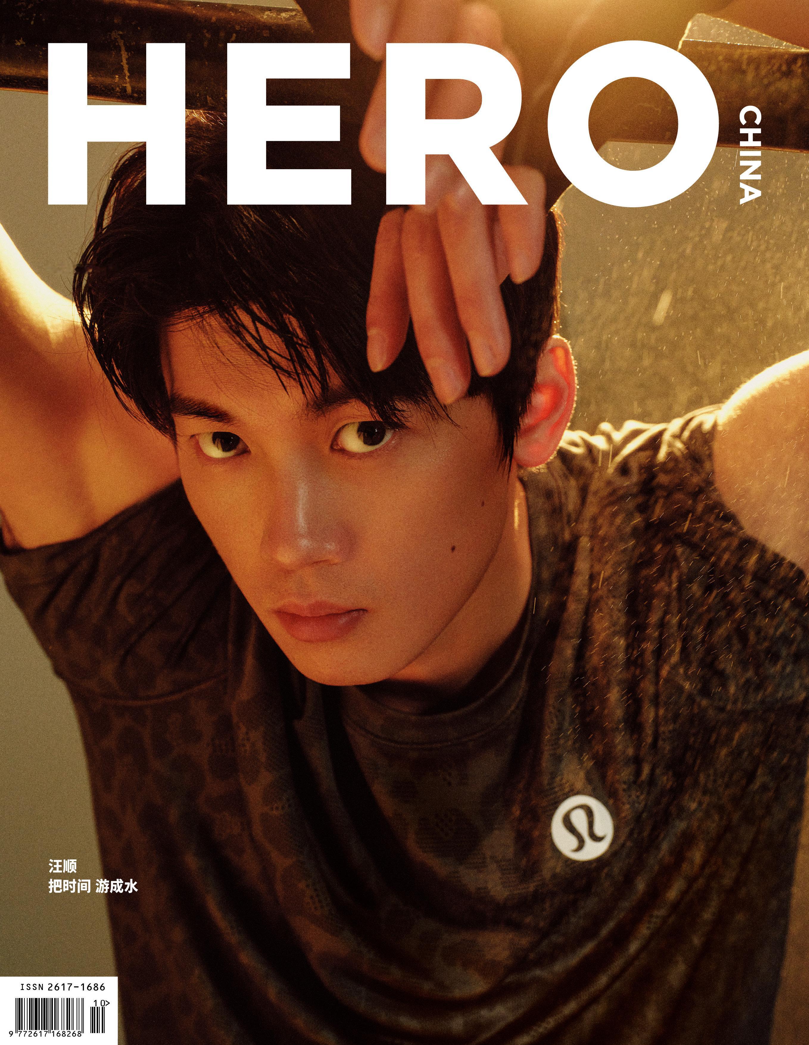 SWim进行时 『9994』20260317 HERO封面掉落「“我离不开水，我