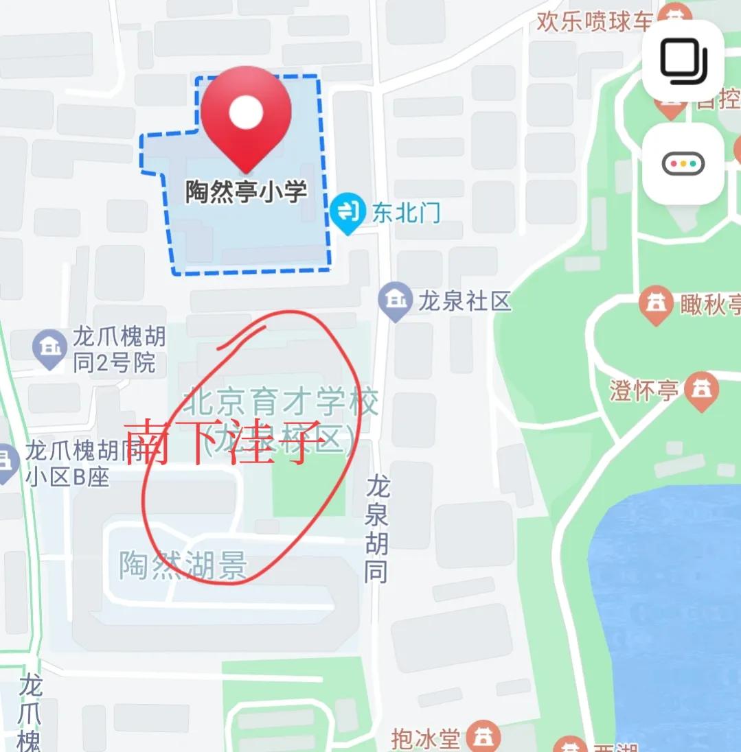 陶然亭还不叫陶然亭的时候，北京人把这里叫什么？今天在北京纪实看到一篇文章，能发在