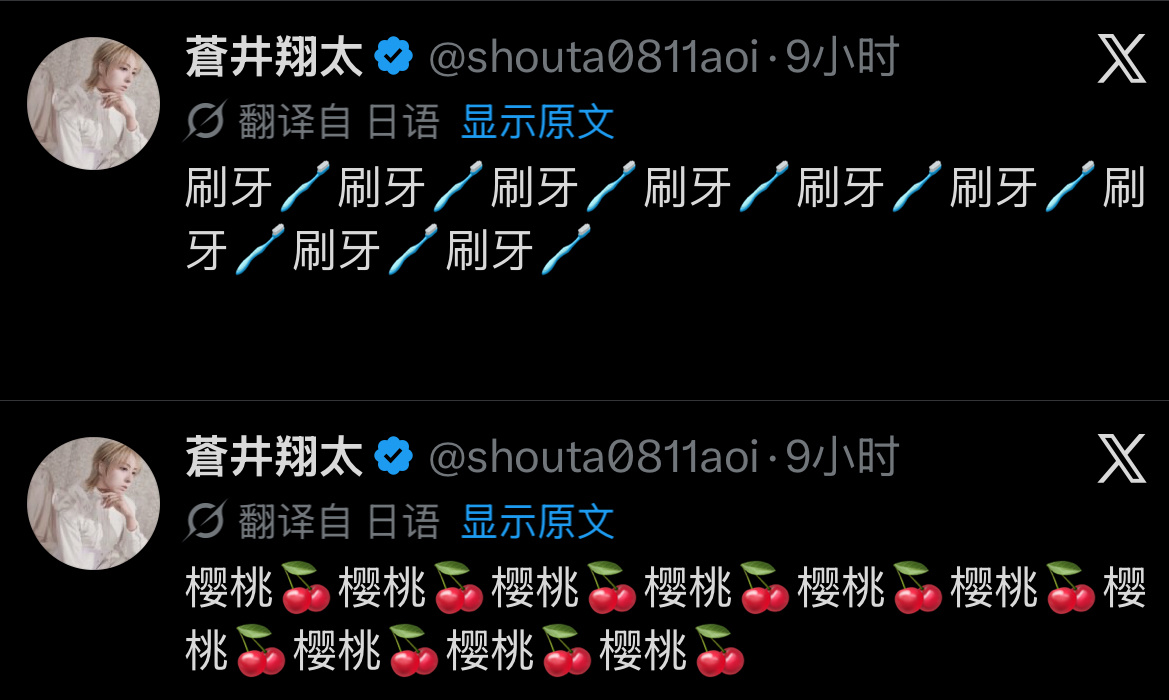 樱桃🍒樱桃🍒樱桃🍒樱桃🍒樱桃🍒樱桃🍒樱桃🍒樱桃🍒樱桃🍒樱桃🍒