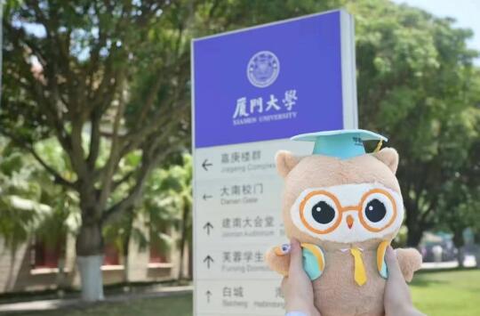 华睿吉祥物走进厦门大学啦～
