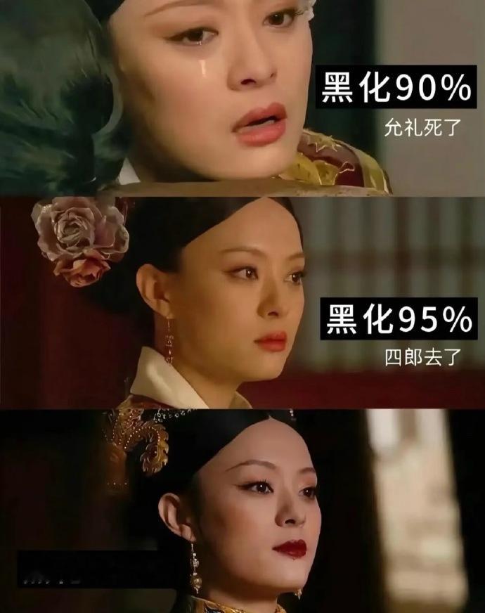 甄嬛黑化每步无退路难怪甄嬛传的娘娘们要争宠  难怪甄嬛传的娘娘们要争宠，原来甄嬛