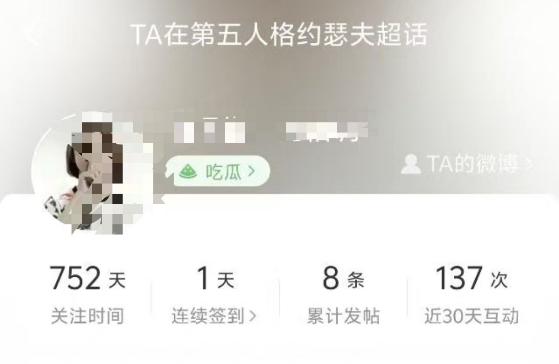第五人格约瑟夫 某家用来打约厨的言论，实际发言人是是打超的  一个乐子人关注几家