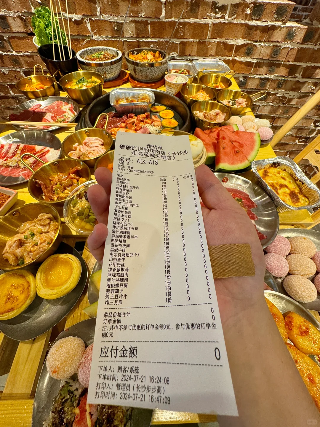 长沙星城天地…我的消费观崩塌了😅😅😅