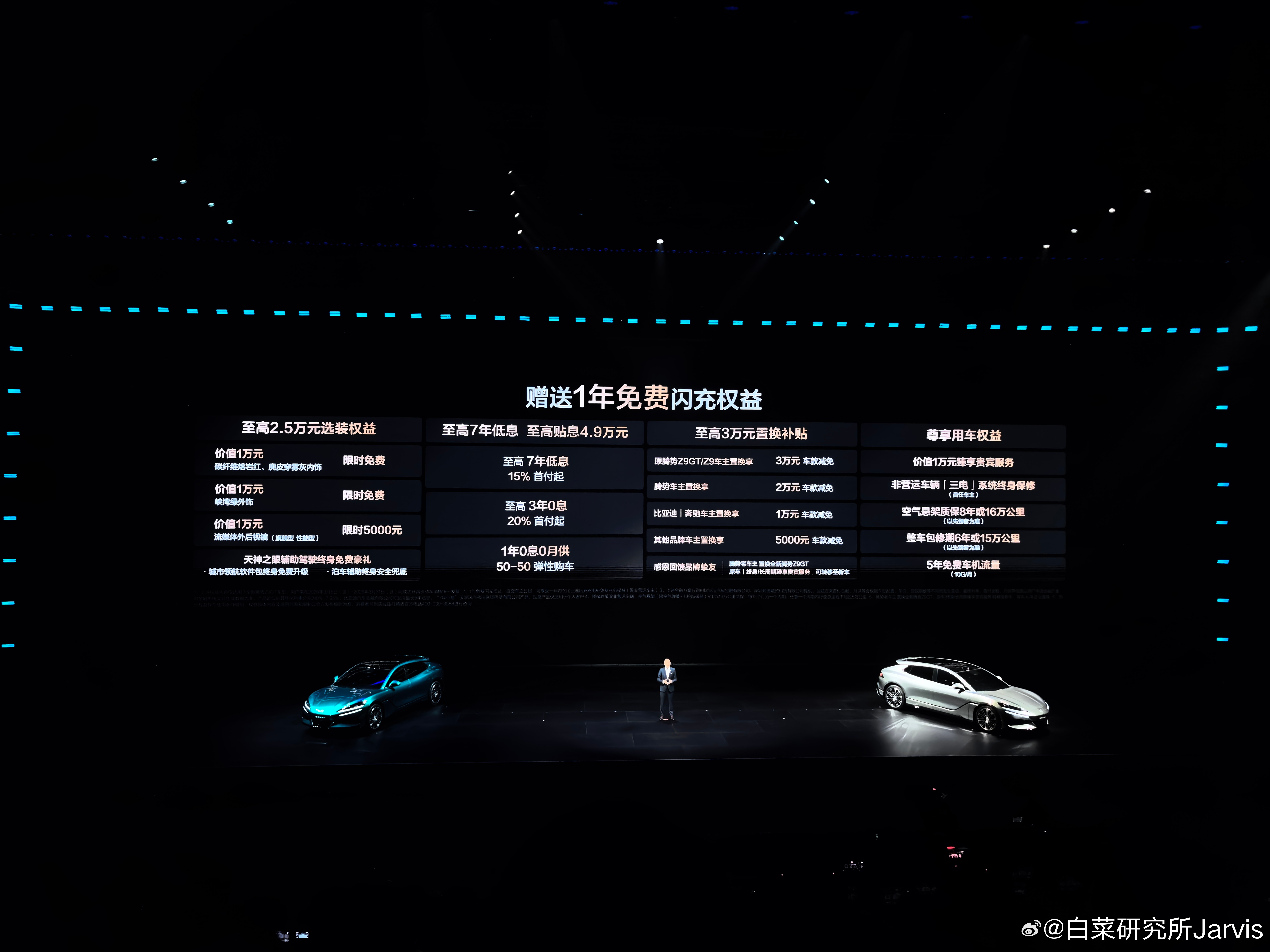 握草，千里续航闪充版就29.98？迪子一发力，感觉要神挡杀神、佛挡杀佛了大v聊车