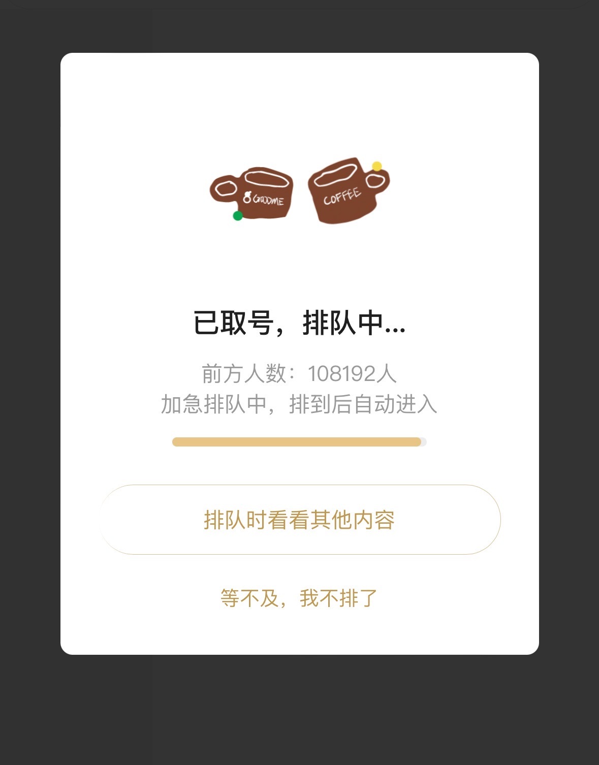 古茗疯了呀！ ​​​