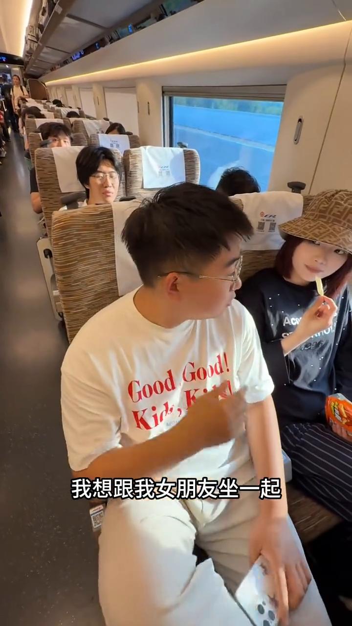 兄弟，能穿个坐稳做我女朋友。我想跟我女朋友坐一起，可是我也想跟你女朋友坐一起。