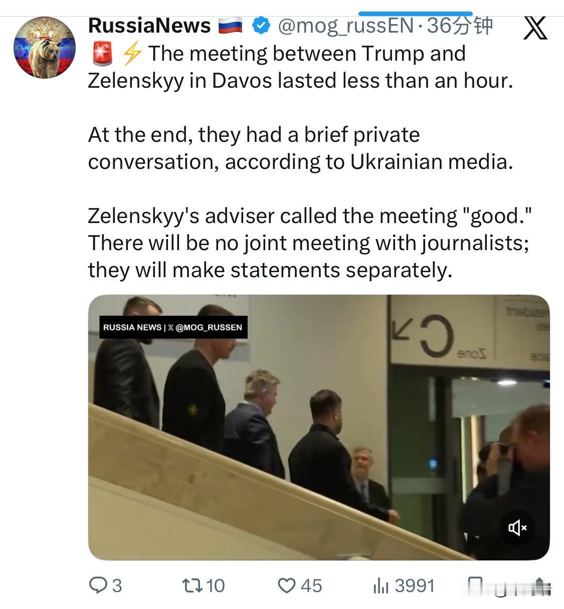 特朗普和泽连斯基在达沃斯的会晤持续了不到一个小时。

据乌克兰媒体报道，最后他们