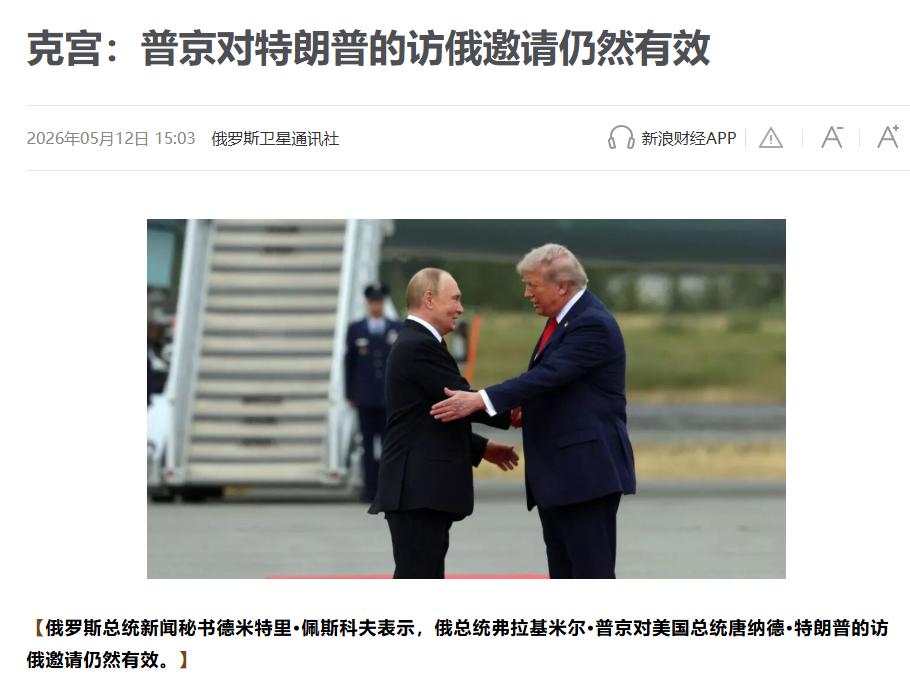 特朗普访华前突然 "变卦"！转头给普京送上关键承诺，一句话让整个欧洲彻夜难眠。