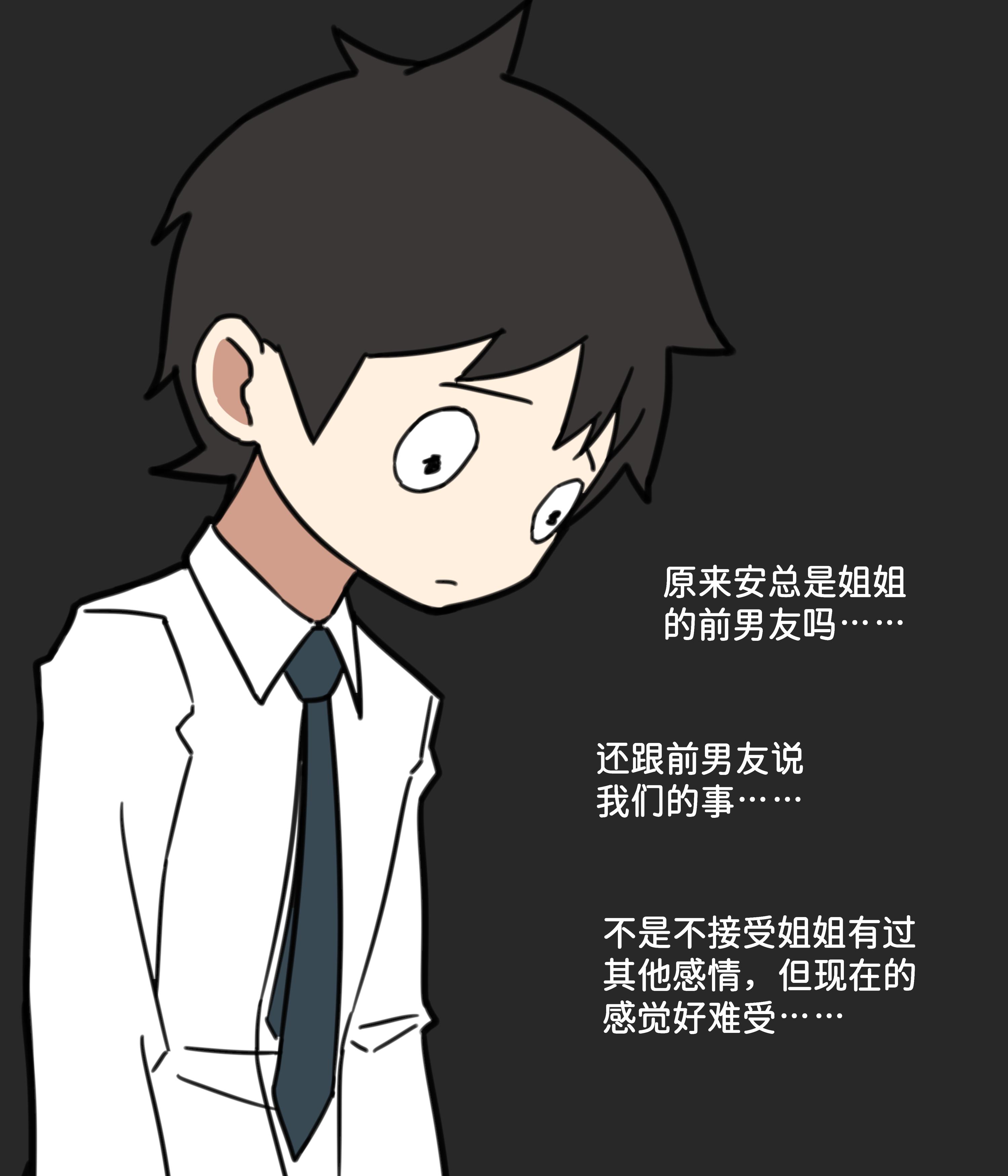 我的冷酷女友87。