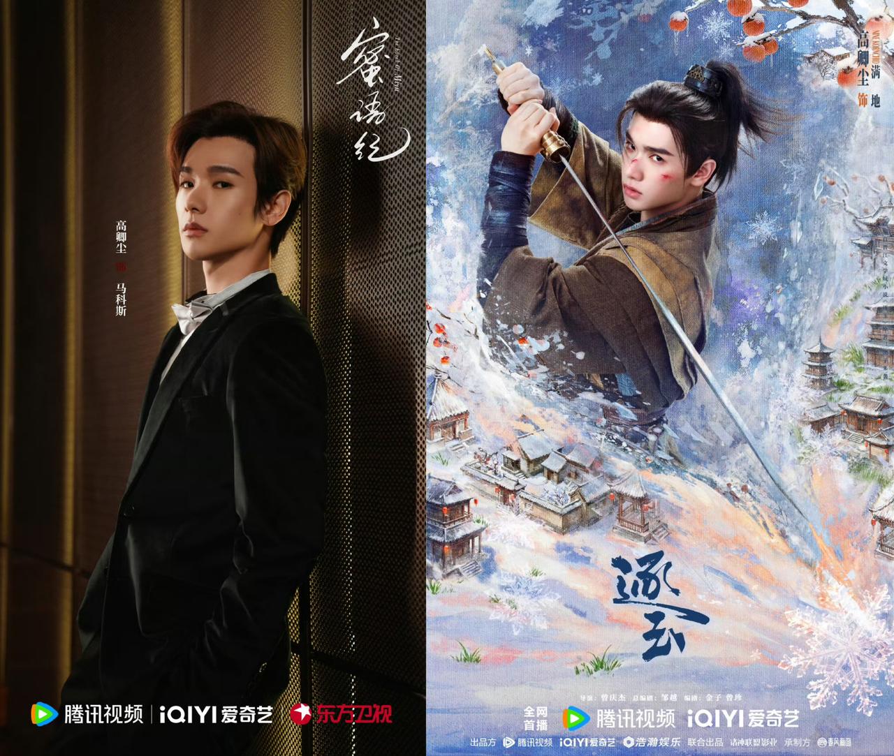 演完《逐玉》演《蜜语纪》，帅到没认出来！
没想到，他竟然是《逐玉》里的满地，根本