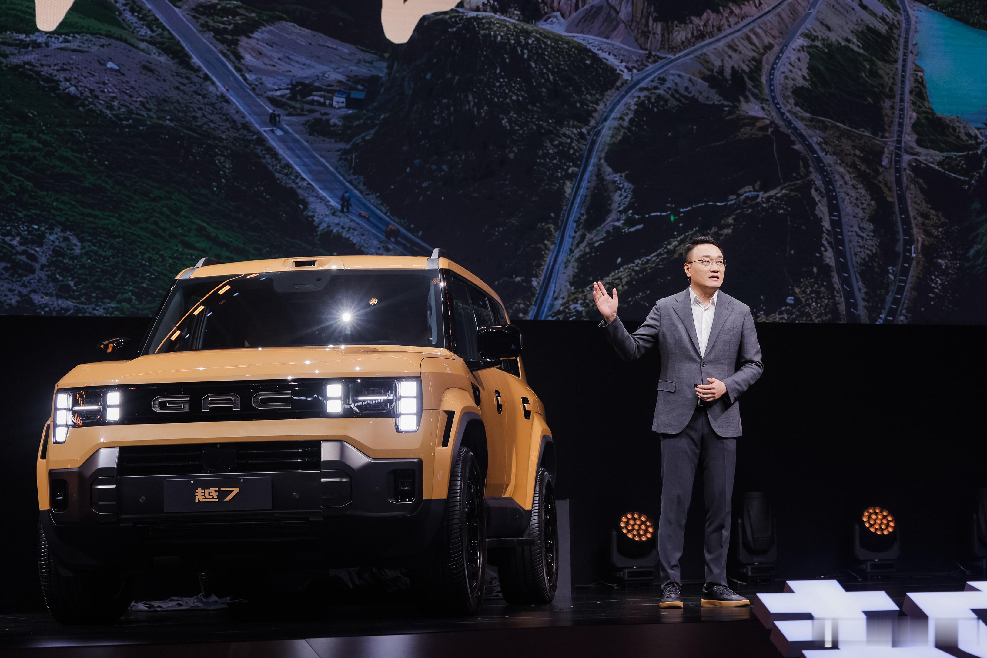 【传祺越7 先享计划正式开启！】🚙都市悦行，户外野行，一车兼得！越7携超大体量
