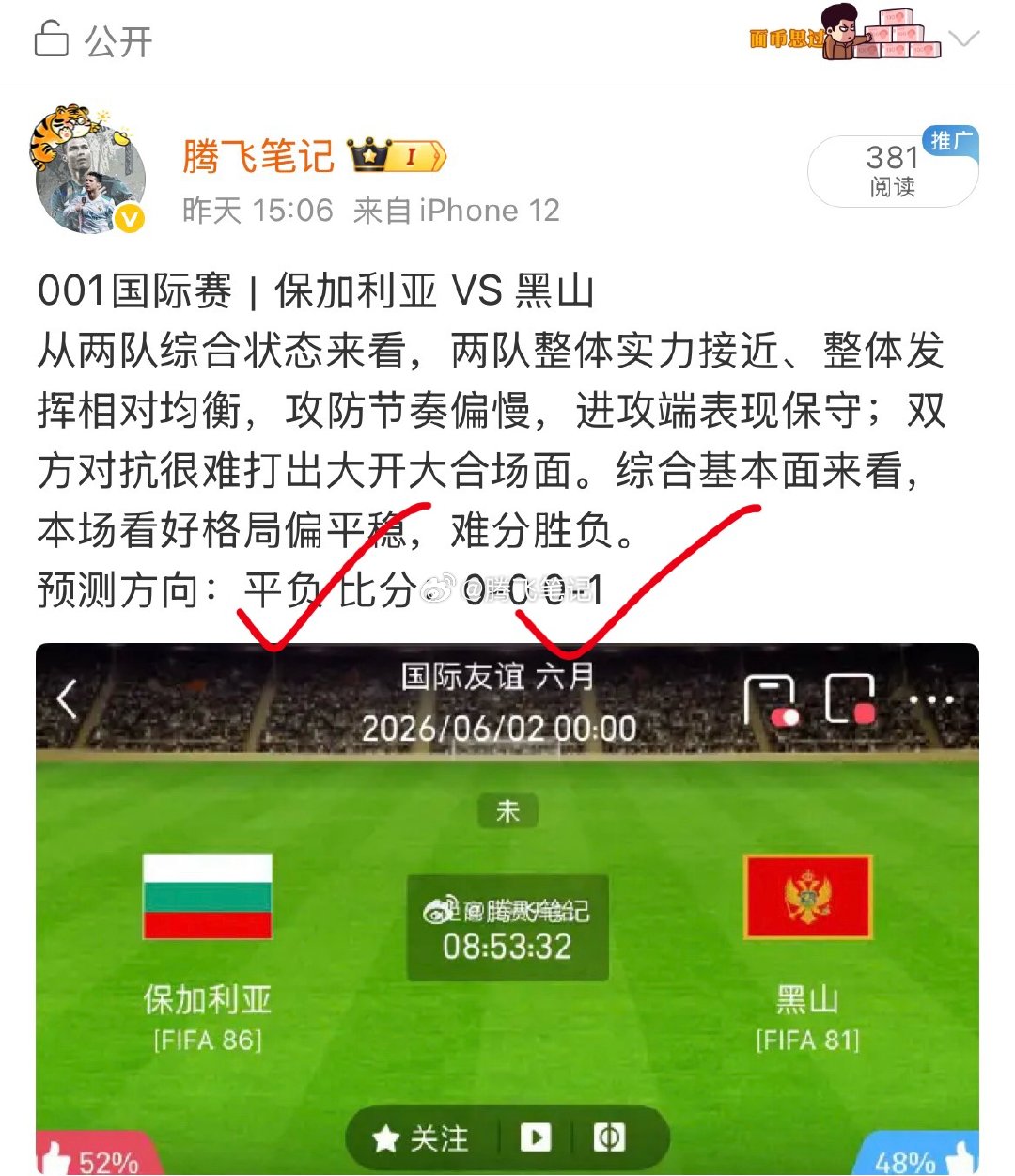 趋势📈正确，一起登顶，私我一起变好