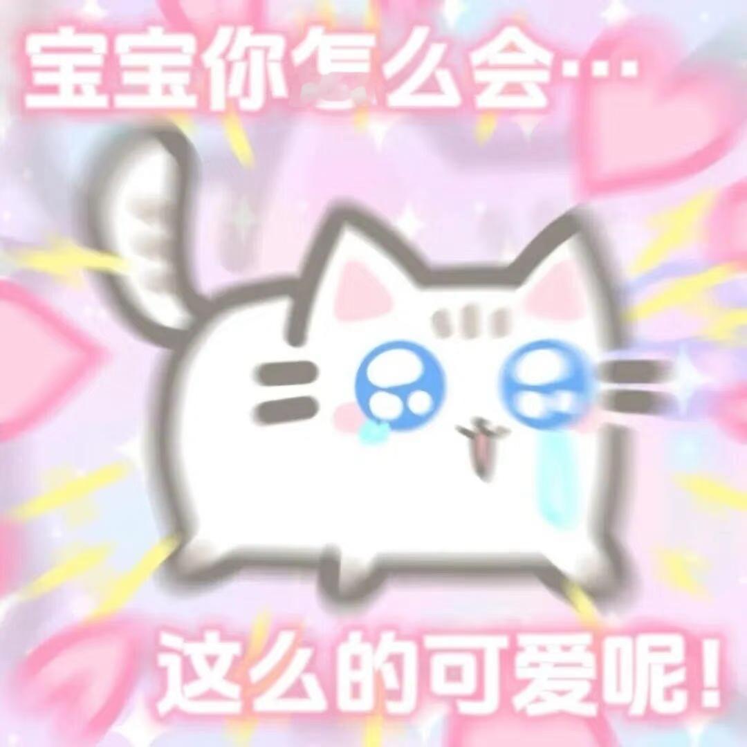 大家开玩笑说小凯凯的笑声是小钱笑，没说错啊，靠自己打拼堂堂正正富一代怎么不算 n