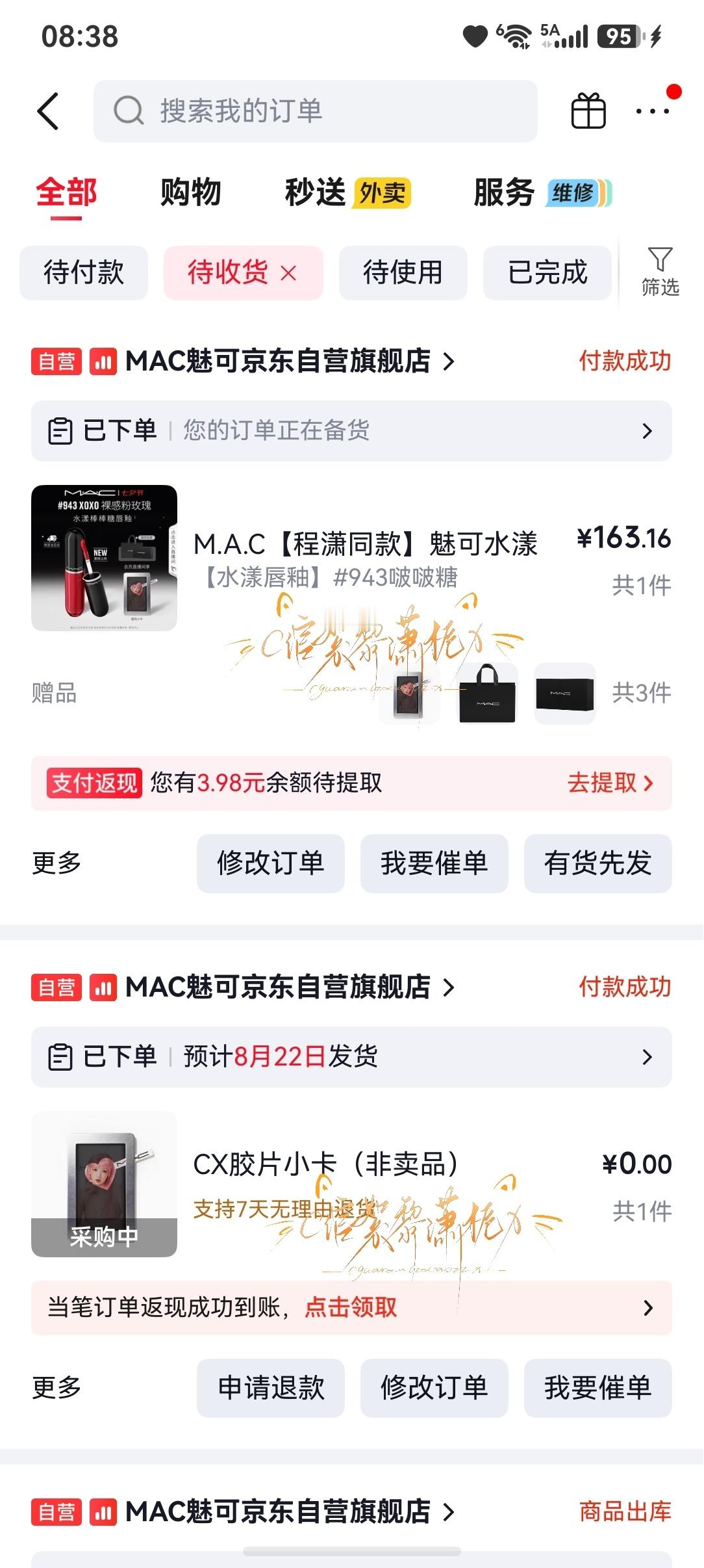 又买了一单 我先问问好友圈有没有要收这张胶片卡的。没有就发周边超话去了。 