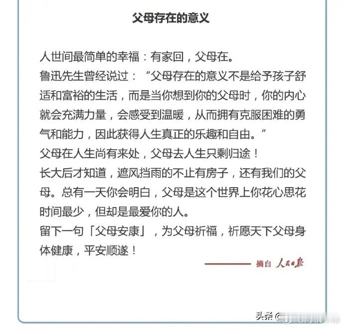 每日阅读，提升自己！ ​ ​​​