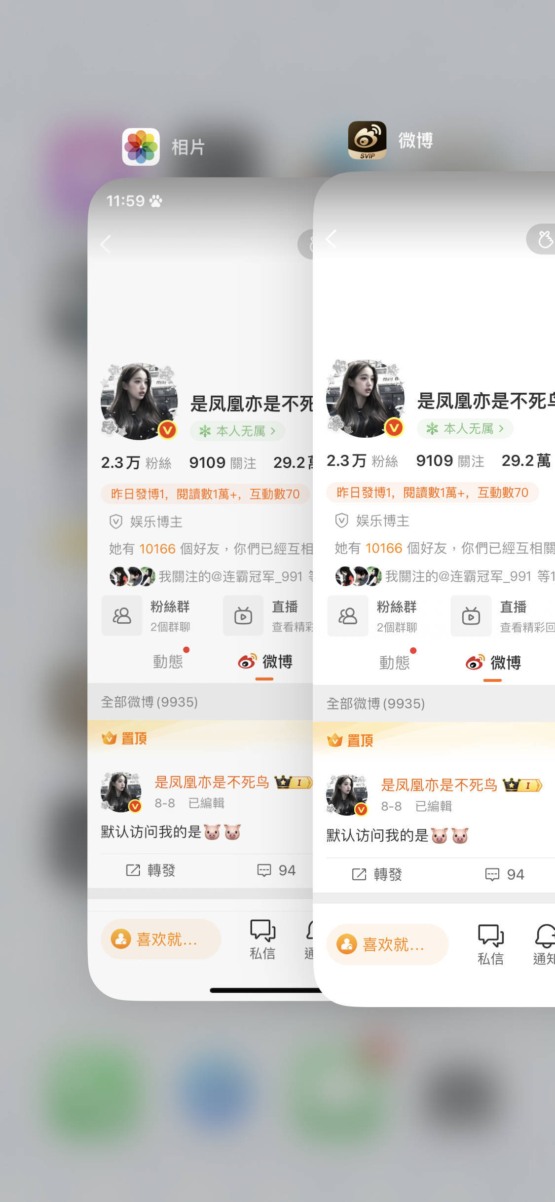 列表死粉太多了  不评此微博的全清 ​​​