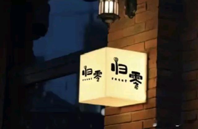 洋洋高锐’禅～吗◎等……也许还有点奢望只是自己己无能为力◎禅……是一种娑婆语吗静