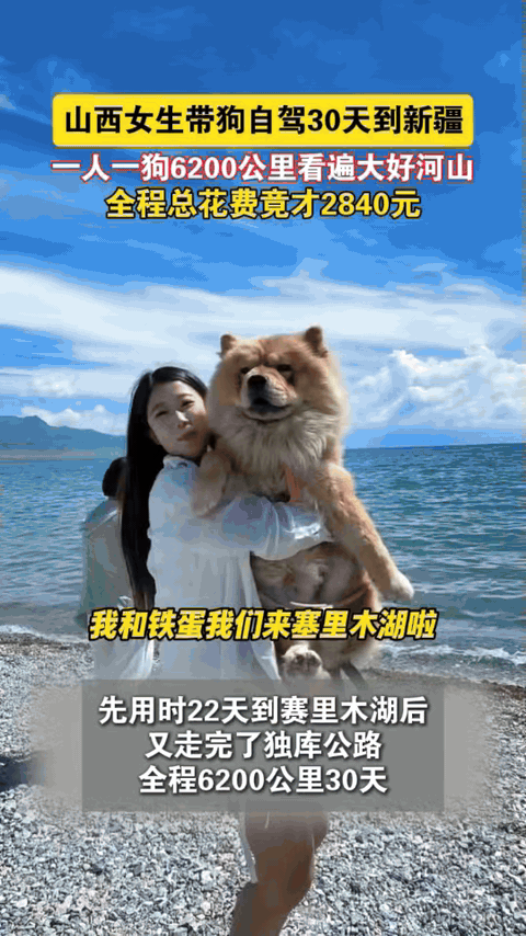反正生活是自己的，只要开心，什么方式又有所谓呢？朋友圈开始用AI照片代替旅游照