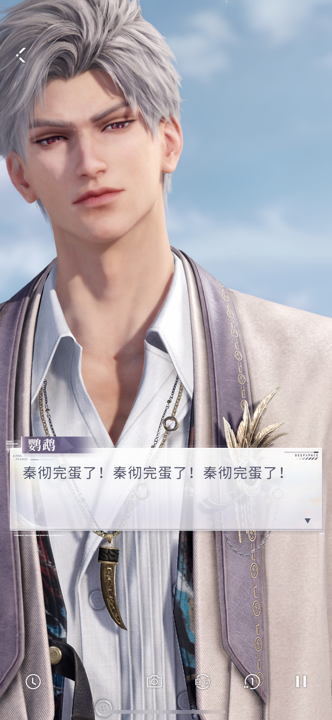 秦彻这个站桩表情好拽啊😈 ​​​