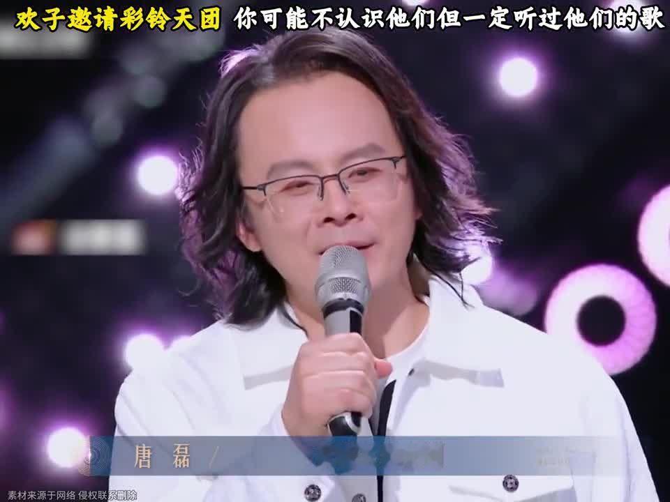 欢子又来展示人脉了，收官把《丁香花》的原唱唐磊也摇来了！#欢