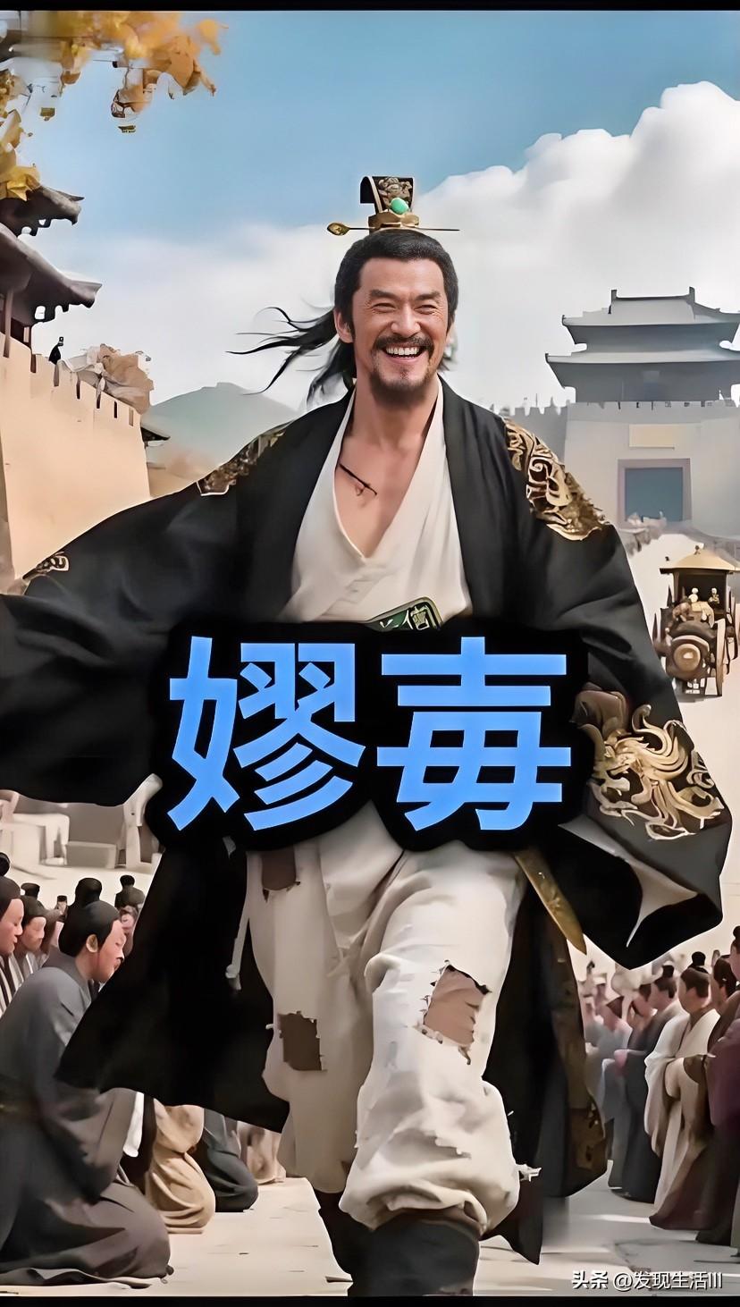 据说嫪毐的特殊技能是能够用阳具转动轮轴，也就是所谓的"转轮之术"。这一技能在当时