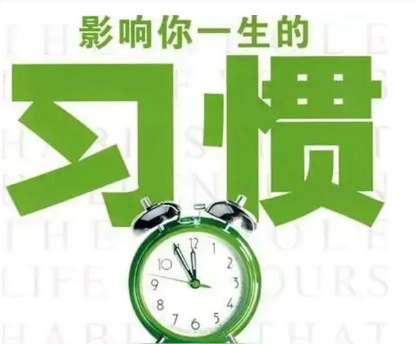 早在几年前我就清醒地意识到：幼儿园时期最重要的还不是学识字，学拼音，学加减法，英