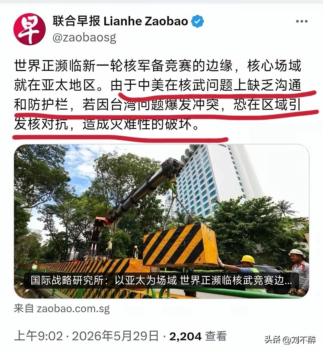 胡扯淡！