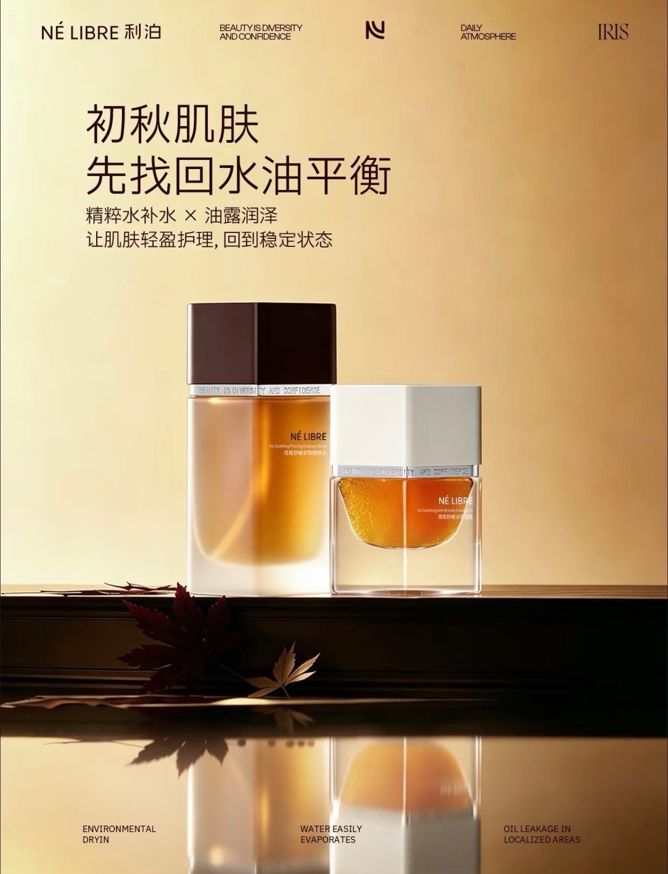 三大抗老品牌，怎么选适合你？？？🔶想要全能发展～就选科洱美的美人系列，它也适合