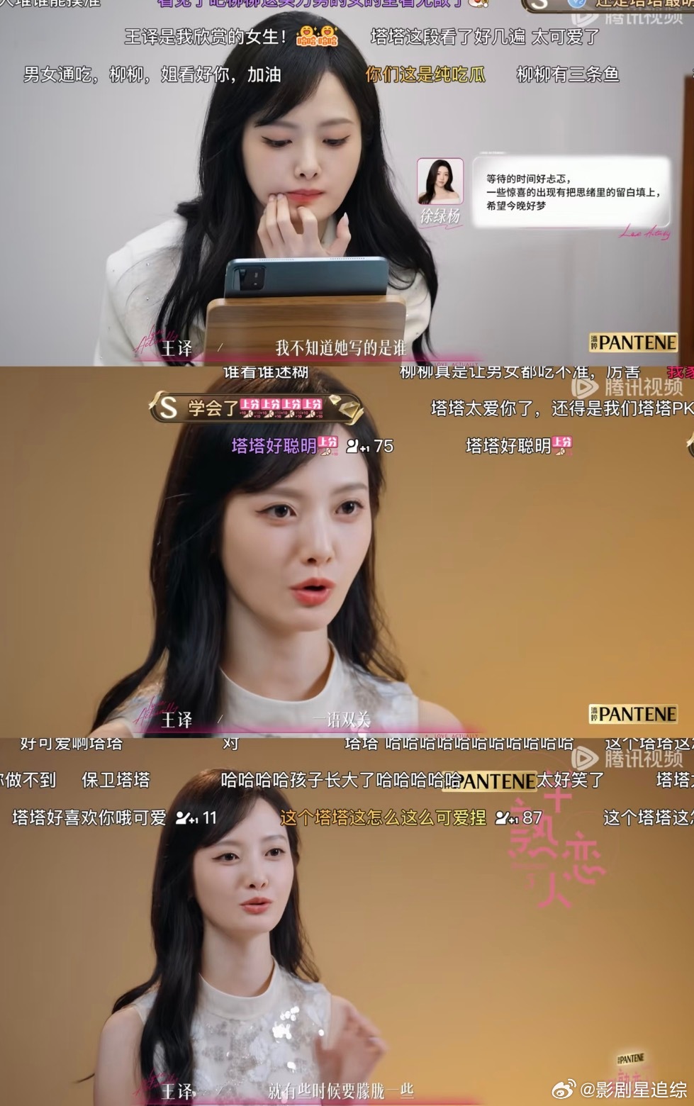 高情商：一语双关、朦胧 低情商：养🐟真的太喜欢塔塔了！也太聪明太美丽了吧！半熟