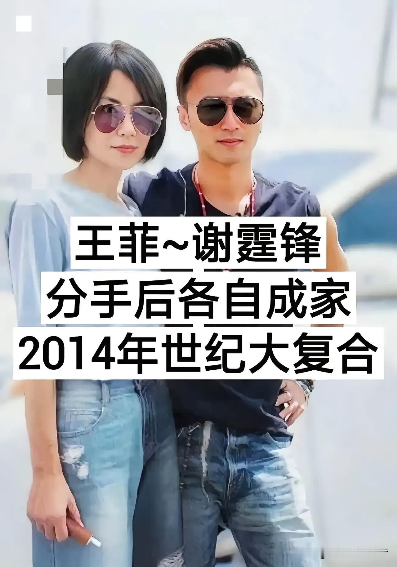 细数破镜重圆的明星情侣，真爱总能兜兜转转再相逢。
老话常说好马不吃回头草，可不少