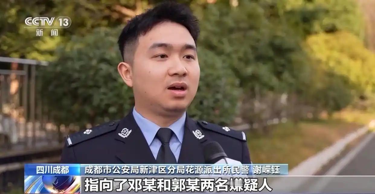 “串珠日赚百元”兼职广告藏骗局，成都多名居家宝妈受骗。2025年11月初，新津警