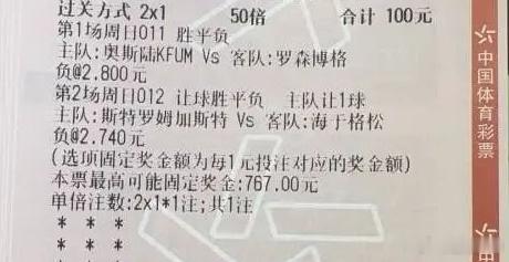 V+专属008 塞那乔其VS 科特卡工人 009 天狼星VS 奥斯达010 莫尔