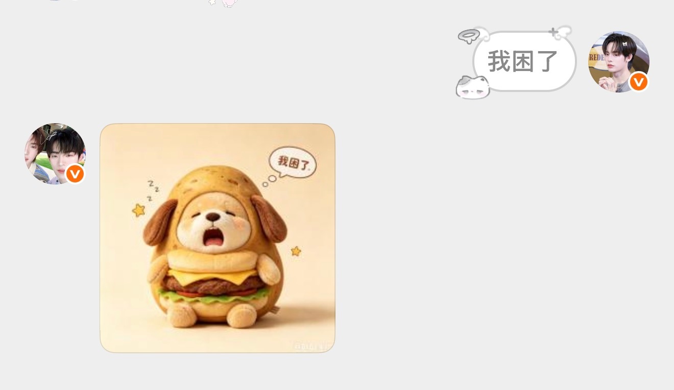 她又咋了 