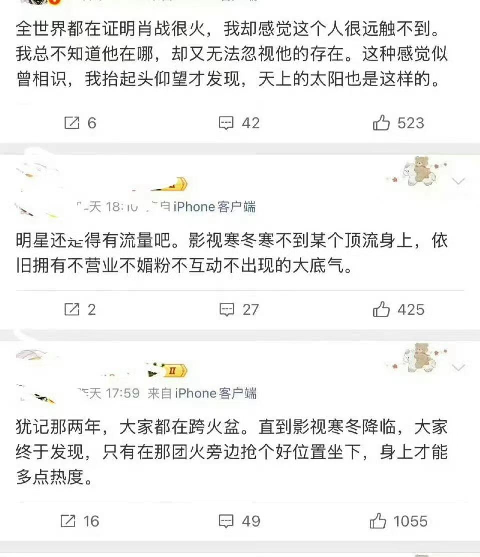 有些“吃了柠檬”的声音真美妙[呲牙][呲牙][呲牙]