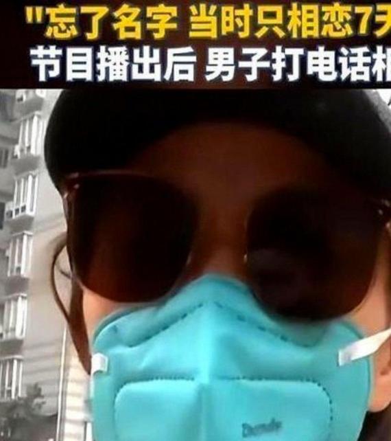 2014年，重庆的冯女士刚经历了一场撕心裂肺的分手。多年感情说没就没了，她整个人