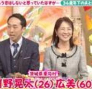 爱吃“小鲜肉”的日本茨城大妈，把小34岁的弟子占为己有引爆本国情感话题？
 
日