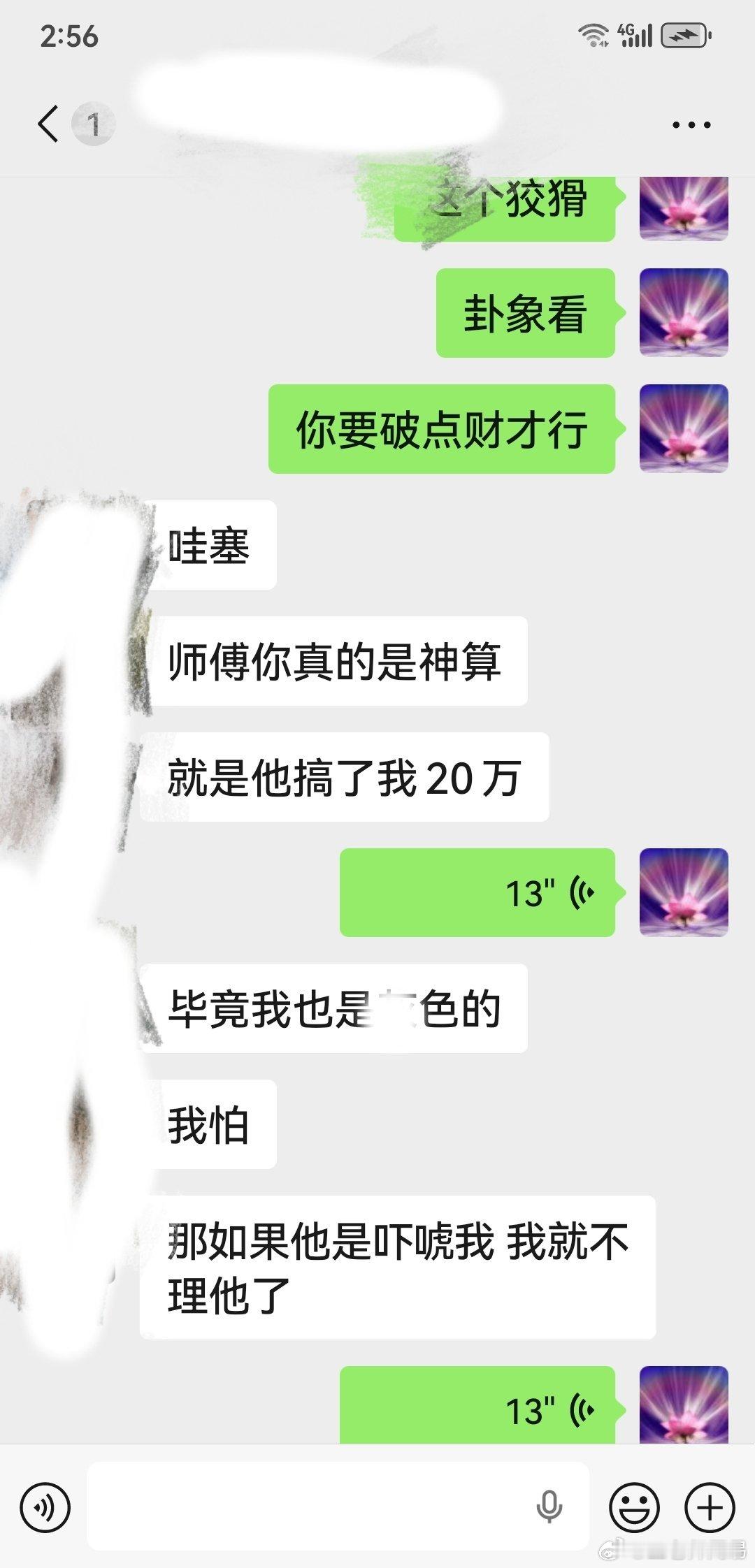 女孩子在网上交友一定要谨慎，有的男人一但缠上你，想分手就没那么容易了。不但被劫色