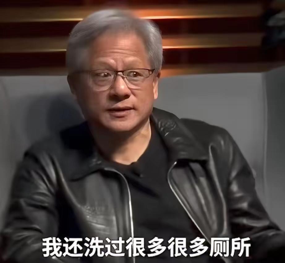 作为此次特朗普访华随行的商界代表，英伟达创始人黄仁勋（祖籍浙江）现身北京。如今光