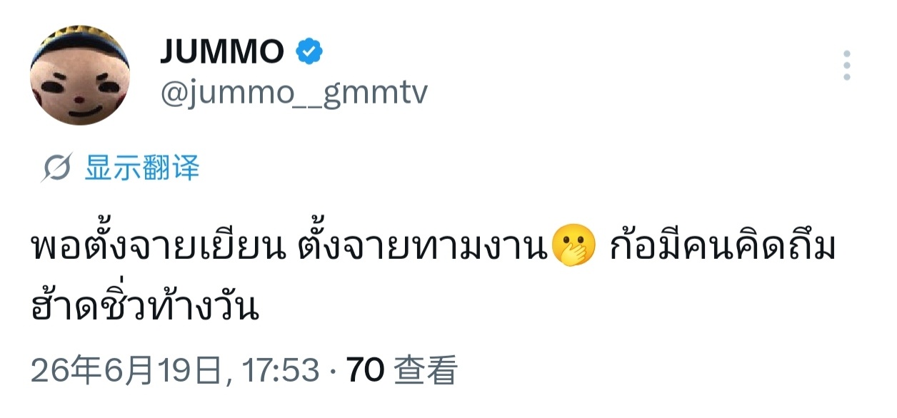 ⭐:  当专心学习和工作时🫢 就有人开始想我 害我哈啾个不停～(打喷嚏) 