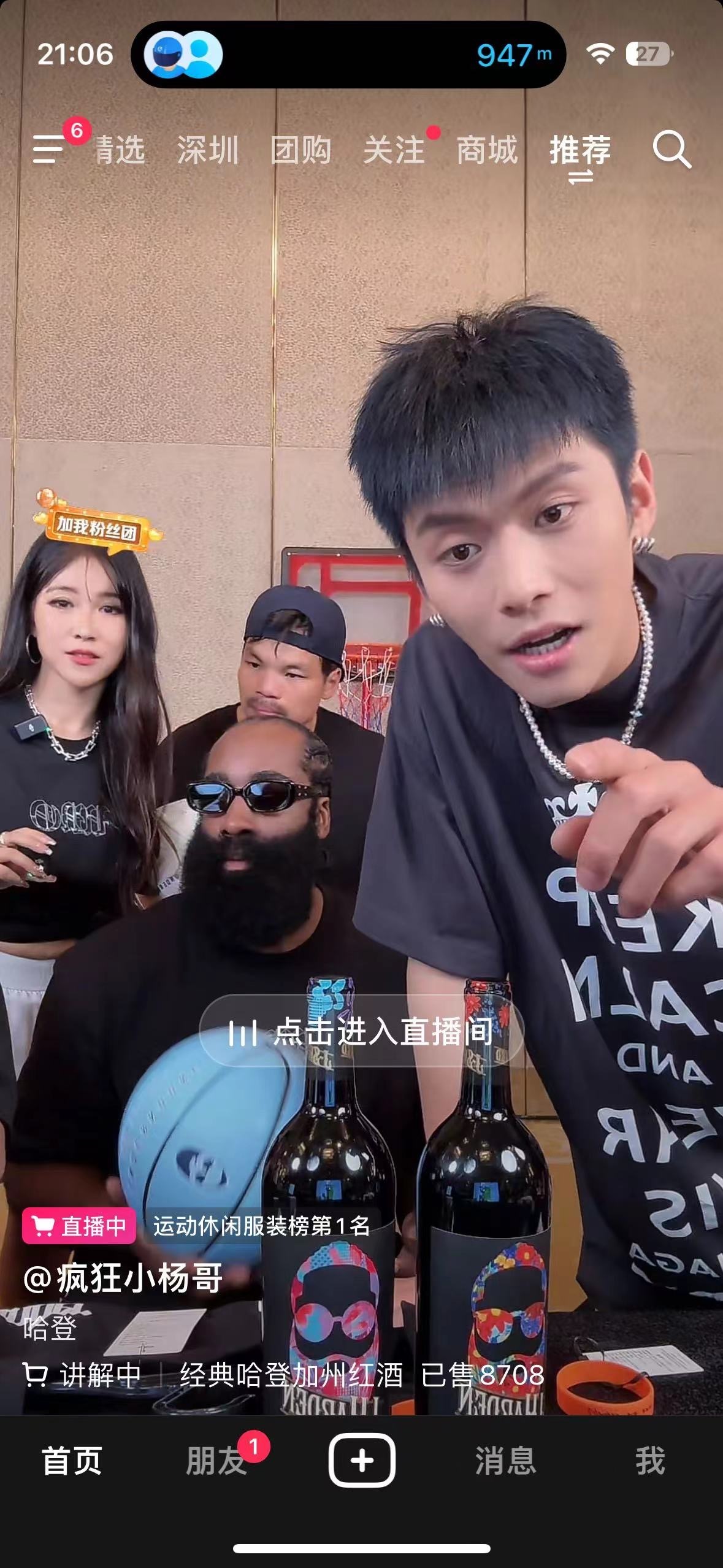 有一说一，这位网红的名气很大。好奇一个问题，有多少人从来没有在这些网红的直播平台