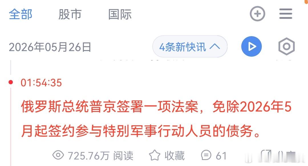 哦 