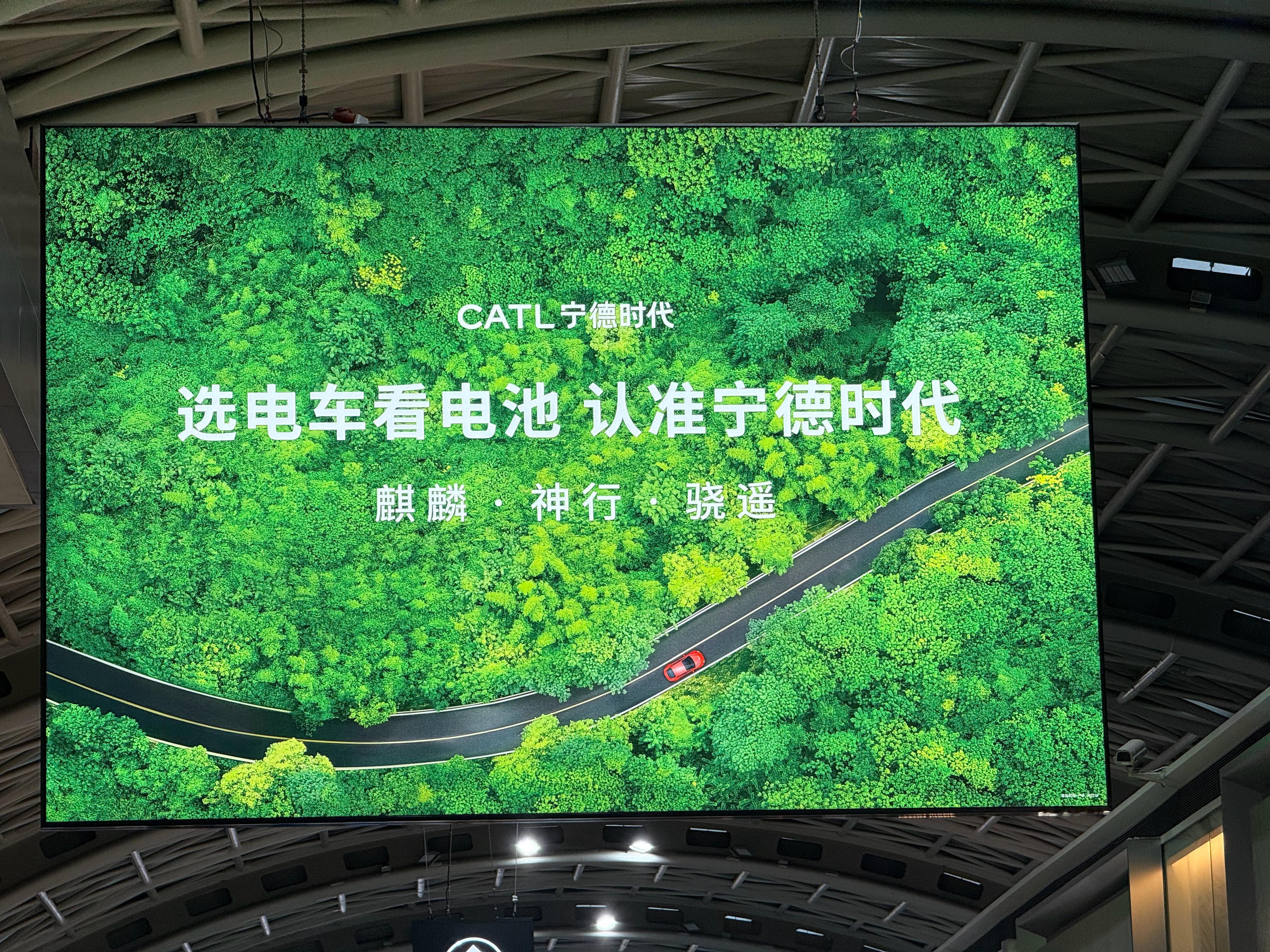 你买车会认电池品牌吗？ ​​​
