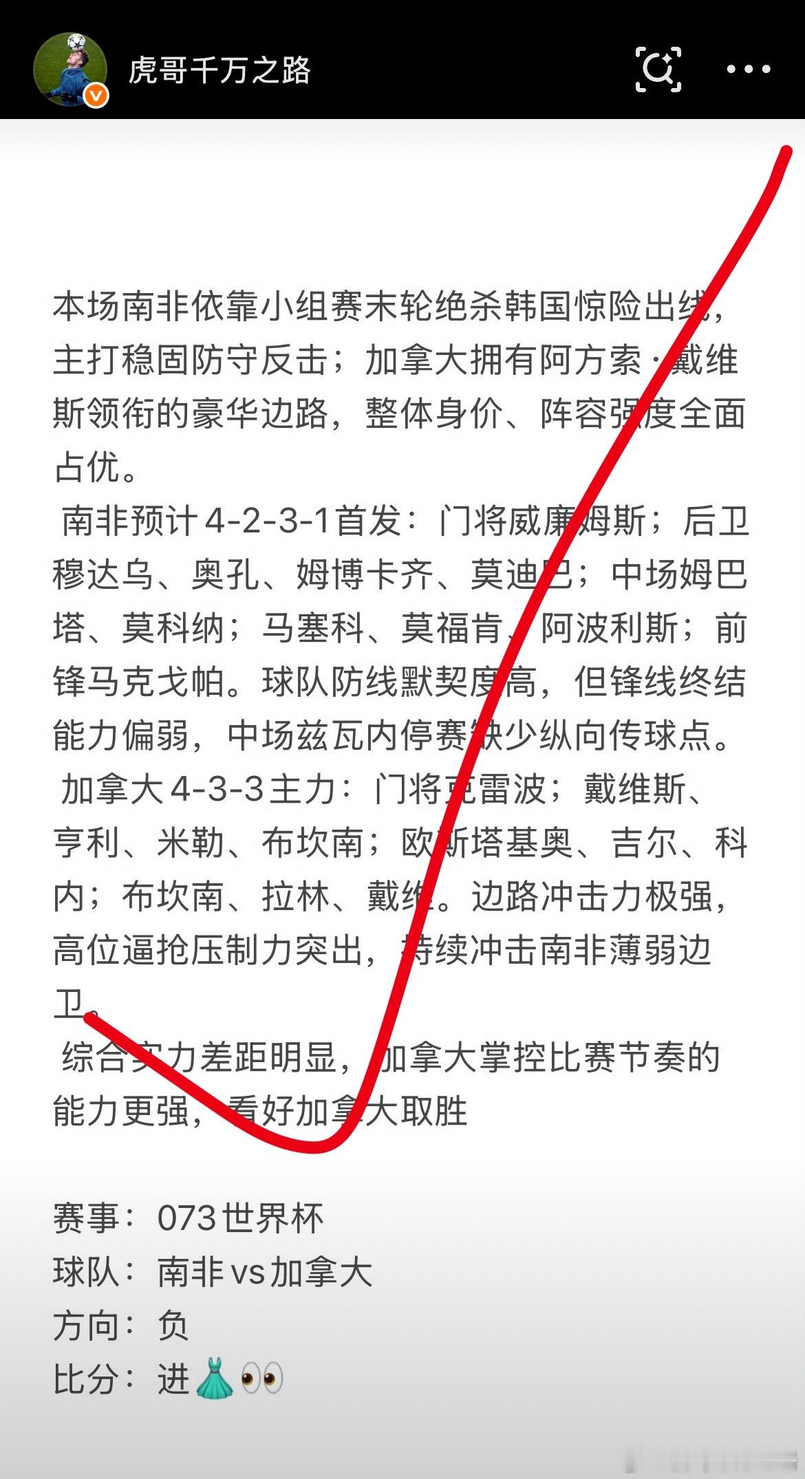 今晚3長别自己瞎猜了，来家里听我给你把3長全讲透👉🏻👉🏻👉🏻瘸豪血洗